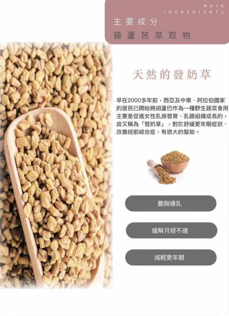 GENIE雙專利膠原蛋白肽