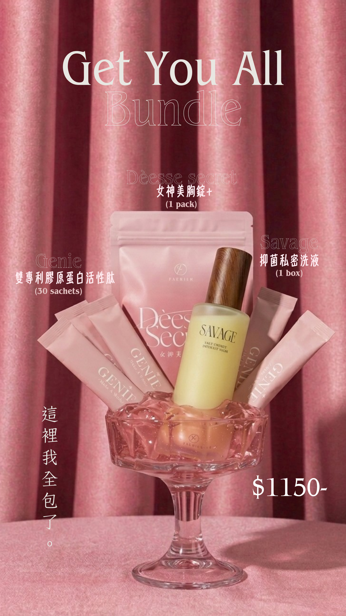 𝟓𝟐𝟎 𝐞𝐝𝐢𝐭𝐢𝐨𝐧 ❤︎︎ The BloomingBOX SET