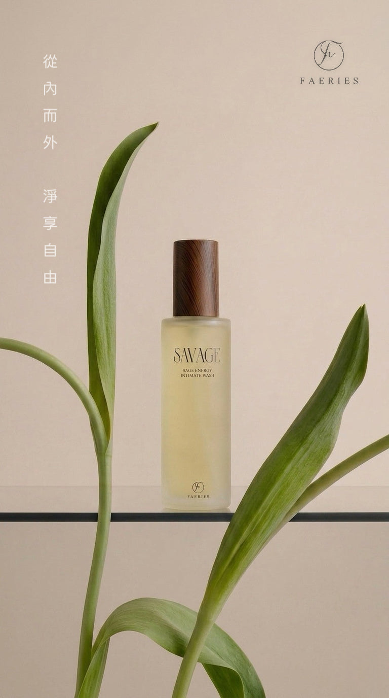 Savage抑菌抗敏私密洗液