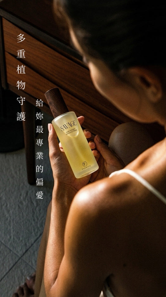 Savage抑菌抗敏私密洗液